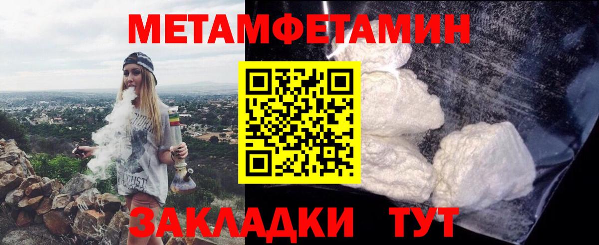 АМФЕТАМИН  Вход с VPN  Кыштым  АМФ Premium  Amphetamine 