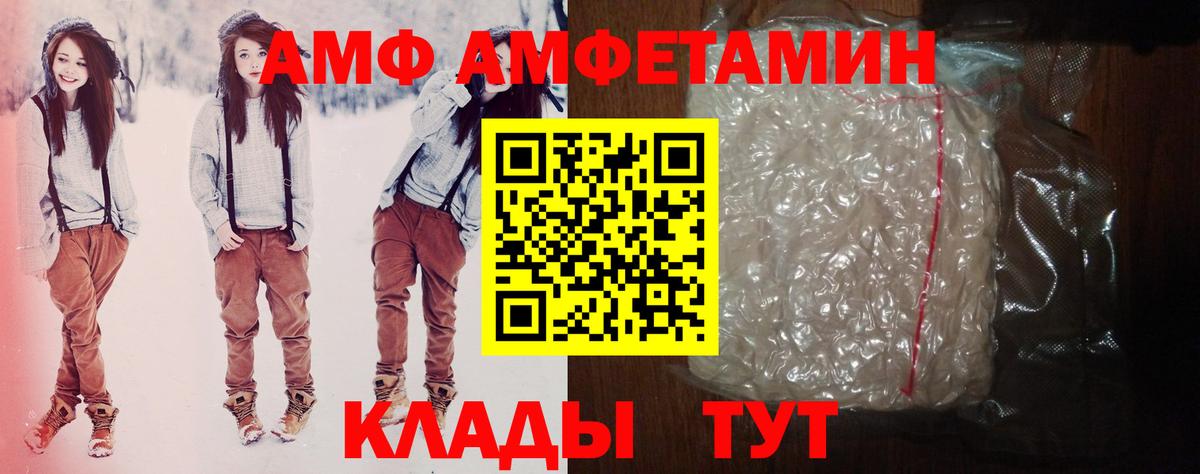 Alpha-PVP Кыштым