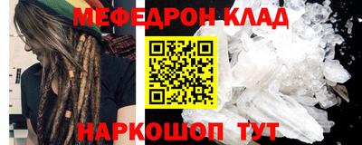 эйфоретик Ипатово