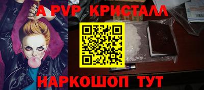 эйфоретик Ипатово