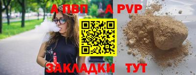 герыч Ирбит