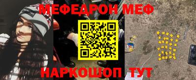 эйфоретик Ипатово
