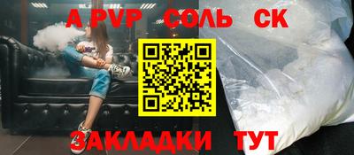 герыч Ирбит