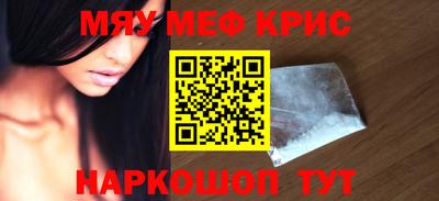 эйфоретик Ипатово
