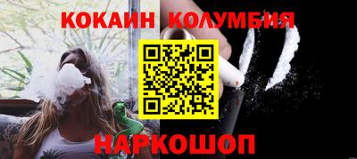 эйфоретик Ипатово