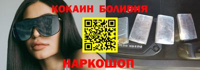 эйфоретик Ипатово
