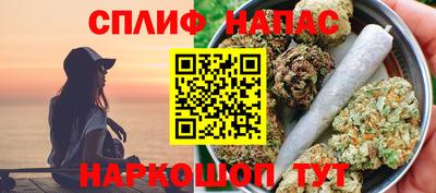 эйфоретик Ипатово