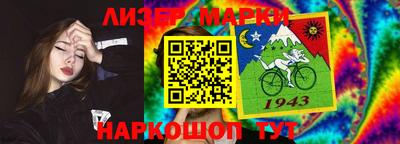 герыч Ирбит