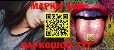 эйфоретик Ипатово