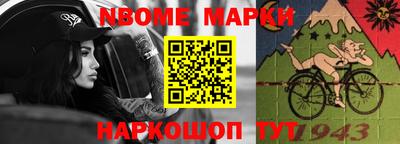 эйфоретик Ипатово
