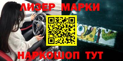 эйфоретик Ипатово