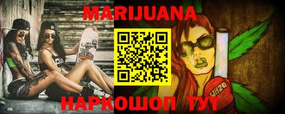 эйфоретик Ипатово