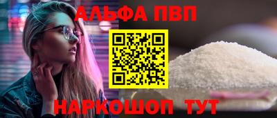 эйфоретик Ипатово
