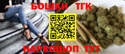 эйфоретик Ипатово