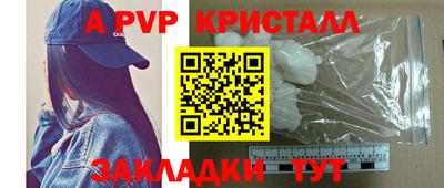 эйфоретик Ипатово