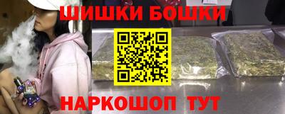 эйфоретик Ипатово