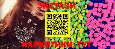 эйфоретик Ипатово