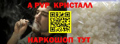 герыч Ирбит