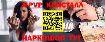 ALPHA-PVP Изобильный