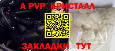 эйфоретик Ипатово