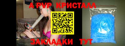 эйфоретик Ипатово