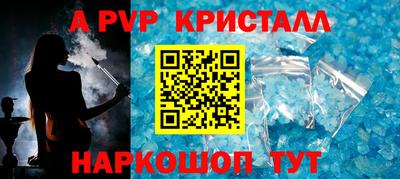 эйфоретик Ипатово