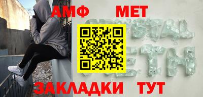 ALPHA-PVP Изобильный