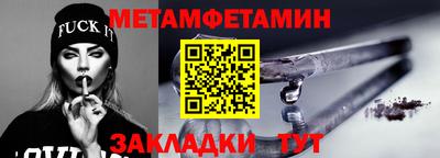 герыч Ирбит