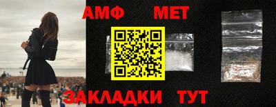 герыч Ирбит