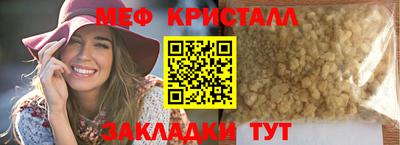герыч Ирбит