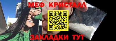 эйфоретик Ипатово