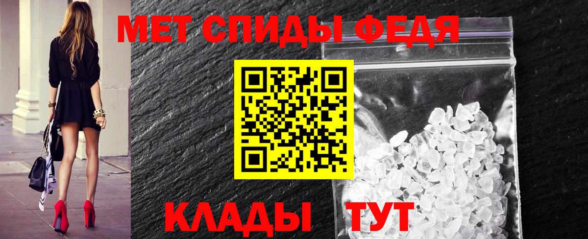 Первитин витя Кыштым