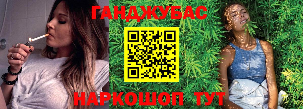 Марихуана VHQ  Вход с VPN  Кыштым  Конопля семена  Бошки марихуана LSD WEED 